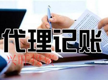 2022龍門市公司注冊流程