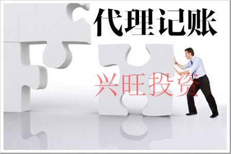 深圳市公司注銷(xiāo)流程是怎樣的