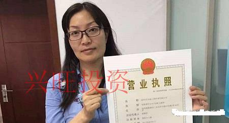代辦營(yíng)業(yè)執(zhí)照需要從多少天