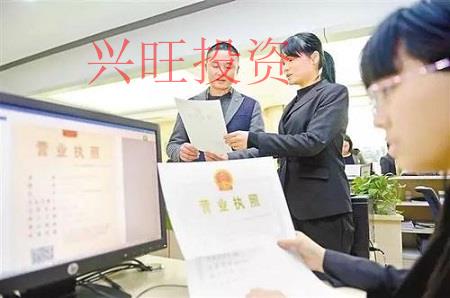 營業執照都是怎么辦理的？辦理流程？