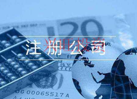 注冊公司是不是領個營業執照這么簡單？