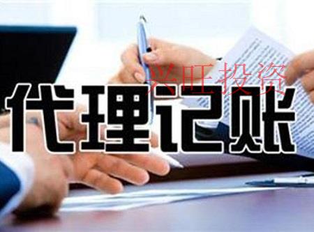 代理記賬公司教你怎樣去處理企業的亂賬