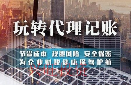 2022常平鎮(zhèn)注冊(cè)公司流程