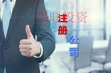 公司注冊(cè)資本增資需要什么資料