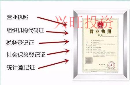 營業(yè)執(zhí)照不去經(jīng)營的話，會(huì)怎么樣？
