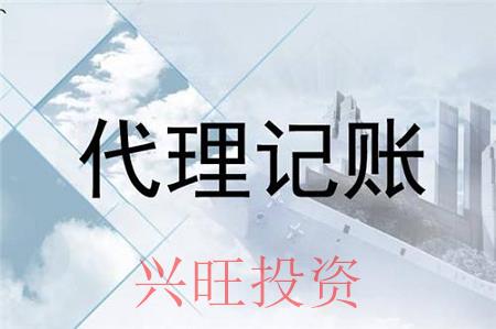2022海珠怎樣注冊財務公司?
