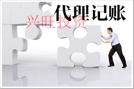 代理記賬為什么不選擇兼職會計而選擇代理記賬公司？