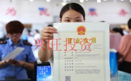 個(gè)人想注冊公司營業(yè)執(zhí)照如何辦理？