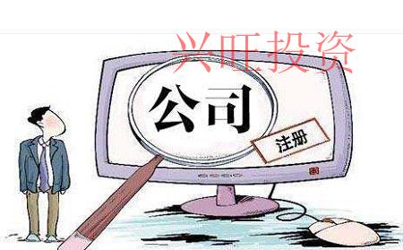 剛注冊公司，是選擇找代理記賬公司還是選擇自己招財(cái)務(wù)