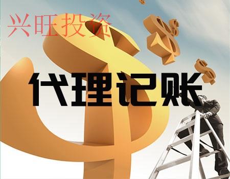 廣州市注冊(cè)餐飲公司需要哪些材料