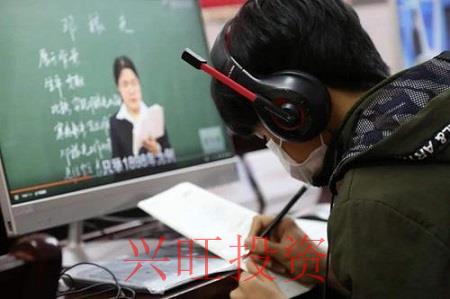 線上教育培訓(xùn)機(jī)構(gòu)起名特點(diǎn)禁忌，有創(chuàng)意有內(nèi)涵