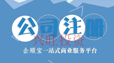 公司注冊(cè)之后代理記賬對(duì)公司的三大優(yōu)勢(shì)