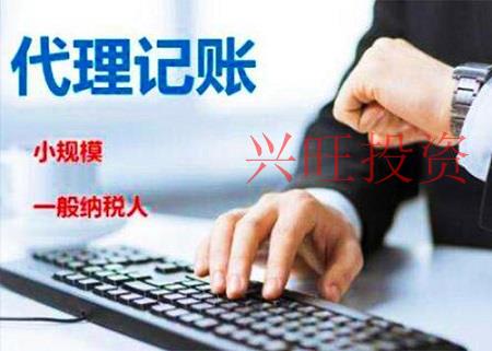 小規模公司有沒有必要找代理記賬？
