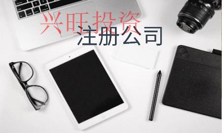代理記賬服務(wù)公司有哪些比較好的