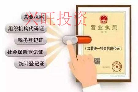 營業(yè)執(zhí)照丟失應(yīng)該如何補(bǔ)辦