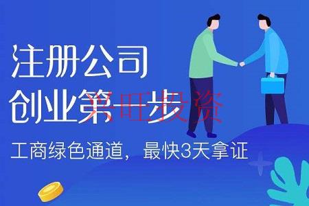 新公司注冊下來之后，還有哪些事情需要我們去做