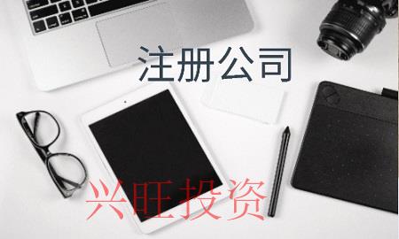 佛山商標(biāo)注冊流程及費(fèi)用