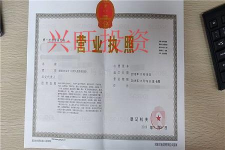 網(wǎng)絡(luò)文化經(jīng)營(yíng)許可證申請(qǐng)流程及所需材料