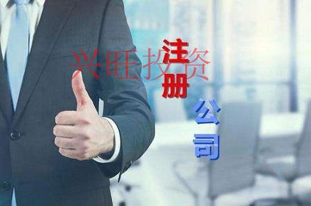 注冊(cè)游戲公司后還需要辦理哪些資質(zhì)