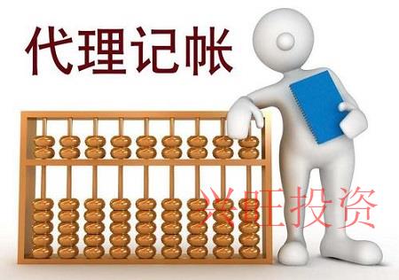 免費(fèi)代理記賬，低價(jià)代理記賬，1元注冊公司，其中套路你