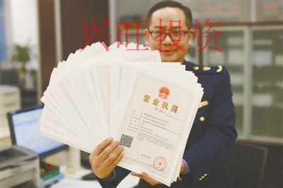 深圳市公司注冊,如何辦理外資公司營業(yè)執(zhí)照