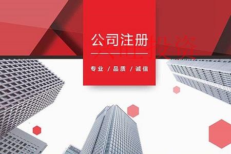 大嶺山鎮(zhèn)建筑智能化資質辦理流程