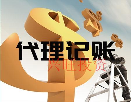 代理記賬流程揭示，學(xué)會(huì)了你可以通過接訂單賺錢