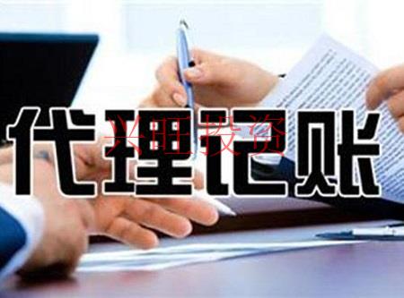 為什么越來越多的中小企業選擇代理記賬申報納稅？