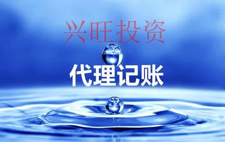 企業(yè)辦理營業(yè)執(zhí)照需要準備的材料