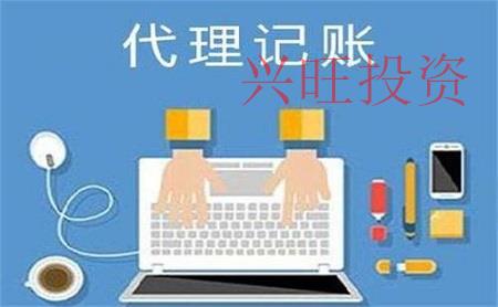 全職會計(jì)和代理記賬有什么區(qū)別