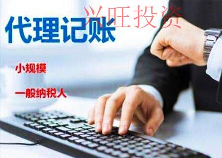 中小企業(yè)選擇代理記賬的優(yōu)勢(shì)解讀