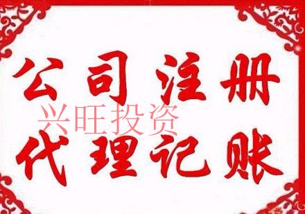 為什么中小企業需要財務代理記賬服務？