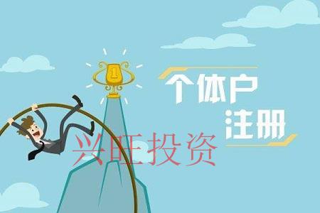 深圳注冊(cè)公司選擇代理注冊(cè)需要注意哪些事項(xiàng)？
