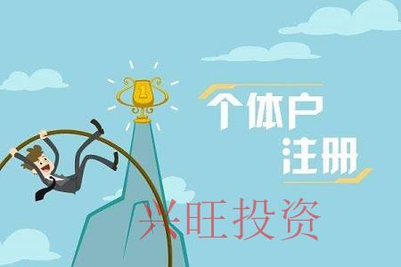 選擇一家專業可靠的代理記賬公司有什么好處