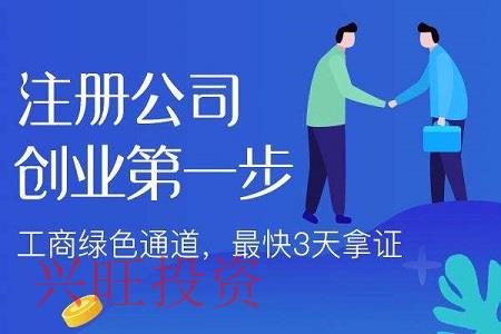 必過的新公司取名推薦