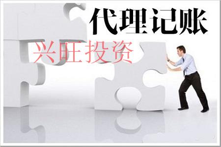 對(duì)于代理記賬都有哪些好處？