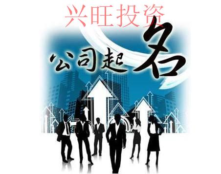 辦理三級市政道路工程資質申請流程是什么？