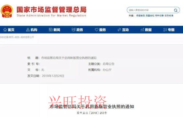 注冊(cè)教育培訓(xùn)機(jī)構(gòu)需要證件