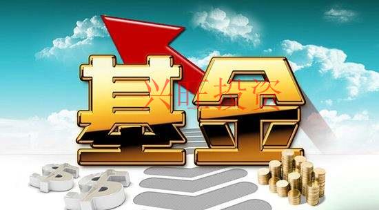 注冊基金公司需要的條件及流程！