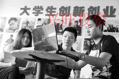 大學生創業注冊公司常見的問題,你知道嗎？