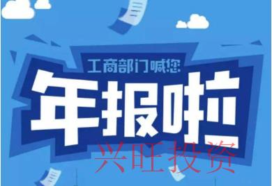 個(gè)體工商戶每年年檢如何辦理？