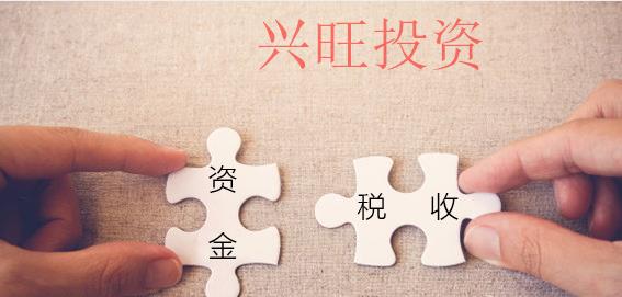 公司注冊(cè)流程及所需資料