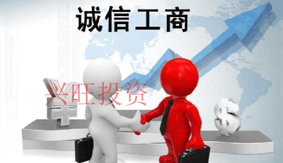 公司注冊(cè)流程