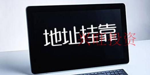 創(chuàng)業(yè)問題之注冊公司沒地址怎么辦？