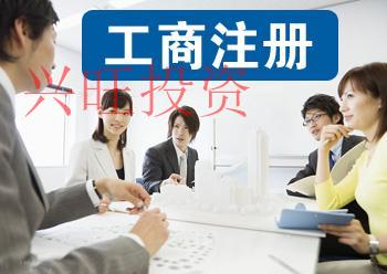 公司進行簡易注銷應(yīng)該注意些什么問題