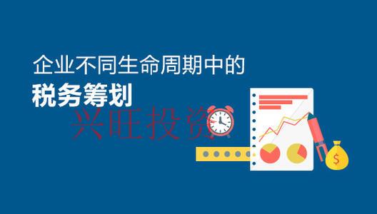 什么樣的企業(yè)要做稅收籌劃?