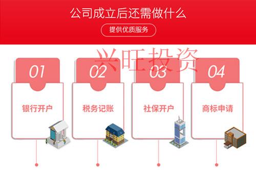 公司起名字字號存在哪些問題