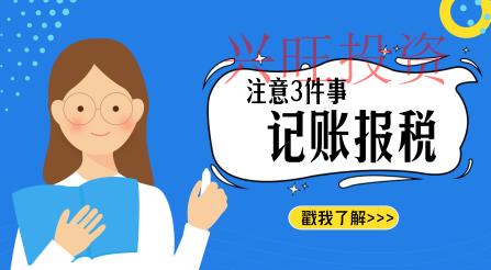 自貿(mào)區(qū)注冊公司要求