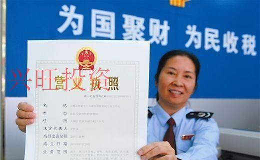 沙田鎮營業執照代辦要做好哪些準備?