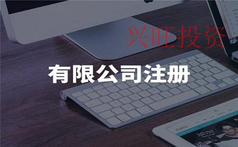 在廣州市注冊(cè)公司用虛擬地址必須要知道的6件事